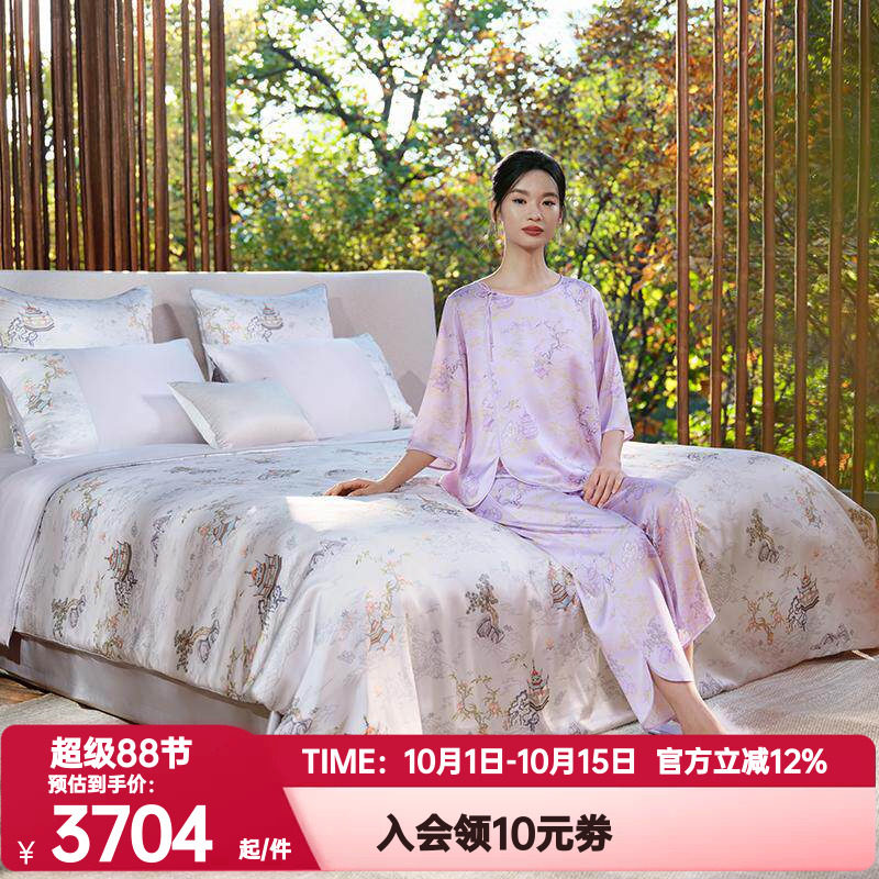 爱慕皇锦正品春夏桑蚕丝真丝七分袖中式睡衣睡裤套装女士HJ21526