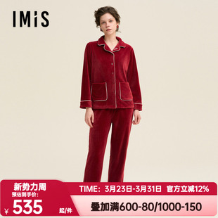 爱美丽冬季无毛撸猫绒红色本命年翻领开衫睡衣睡裤套装女IM46BWC1