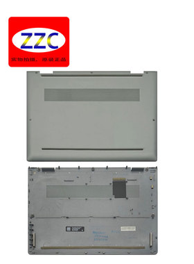 HP/惠普 Elitebook X360 830 G5 G6 D壳 底壳 底盖 L56449-001