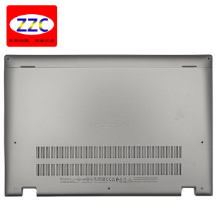 D壳 0XDWNN 灵越 外壳 底盖 底壳 7400 Inspiron 戴尔 Dell