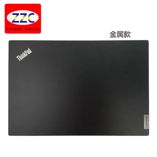 E14Gen22021翼14后盖A壳