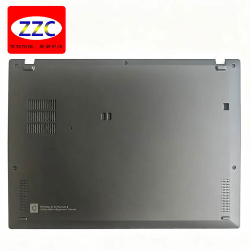 ThinkpadX1Carbon8thGen8