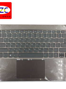 联想Yoga 920 Yoga 6 Pro Yoga920-13IKB C壳 键盘外壳5CB0Q09563