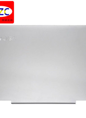 原装 Lenovo/联想 YOGA 710-14 A壳 AM1JH000620  笔记本外壳