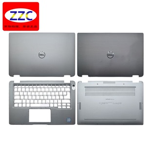 原装 戴尔 Dell A壳 外壳 7400 D壳 Latitude 0DGV46 C壳