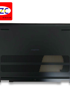 Dell/戴尔 灵越 Inspiron 16 7640 7645 2-in-1 D壳 底壳 0K0PX7