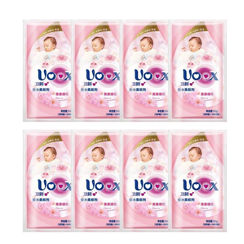 卫新衣物柔顺剂瓶装樱花香水抗菌除螨柔软留香防静电留香护理液