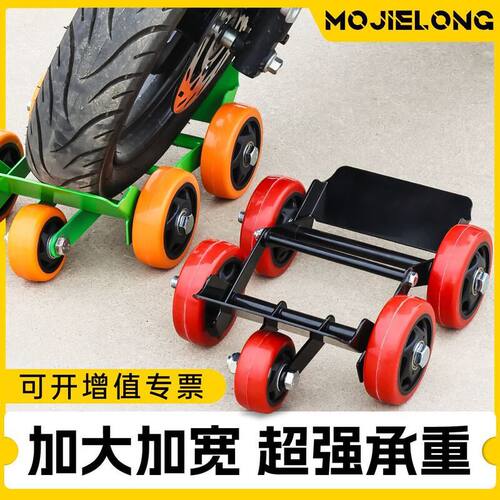 电动摩托车轮胎助推器两三轮车