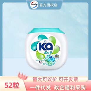 山姆王子ka三合一洗衣凝珠832克(16g*52粒) 神珠清洁