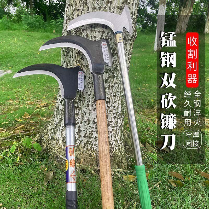 农用镰刀双砍两用割草刀收割秸秆图片