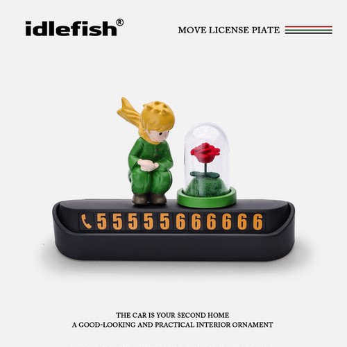 IDLEFISH丨小王子与玫瑰汽车临时停车电话号码牌车载装饰用品大全
