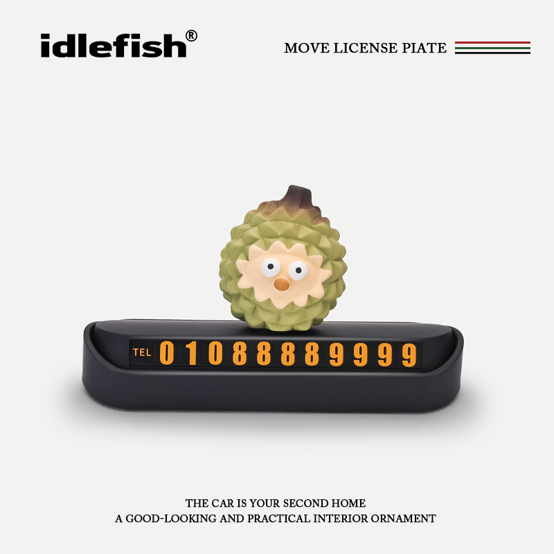 IDLEFISH丨呆瓜三怪汽车临时停车电话号码牌车载挪车牌创意移车卡,汽车用品/电子/清洗/改装,停车号码牌,淘宝优惠券,粉丝福利购,淘宝优惠卷