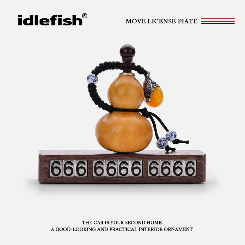 IDLEFISH丨富贵福禄汽车临时停车电话号码牌摆件车内装饰用品大全