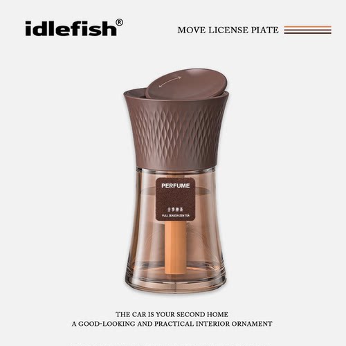 IDLEFISH丨汽车香薰高级感车载香水车用香氛持久留香车内装饰用品