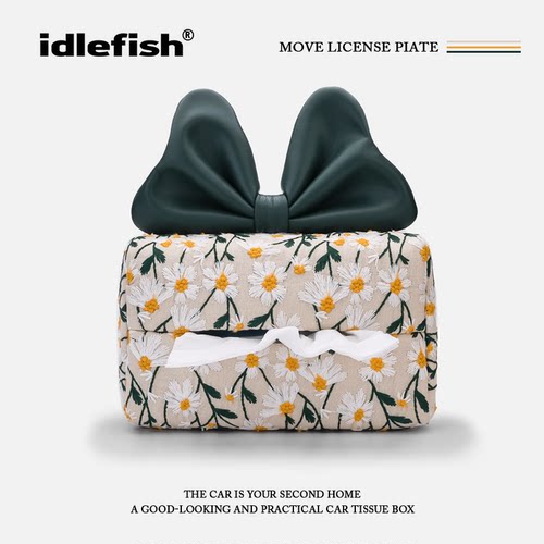 IDLEFISH丨小雏菊汽车纸巾盒车载椅背抽纸盒创意车内装饰用品大全