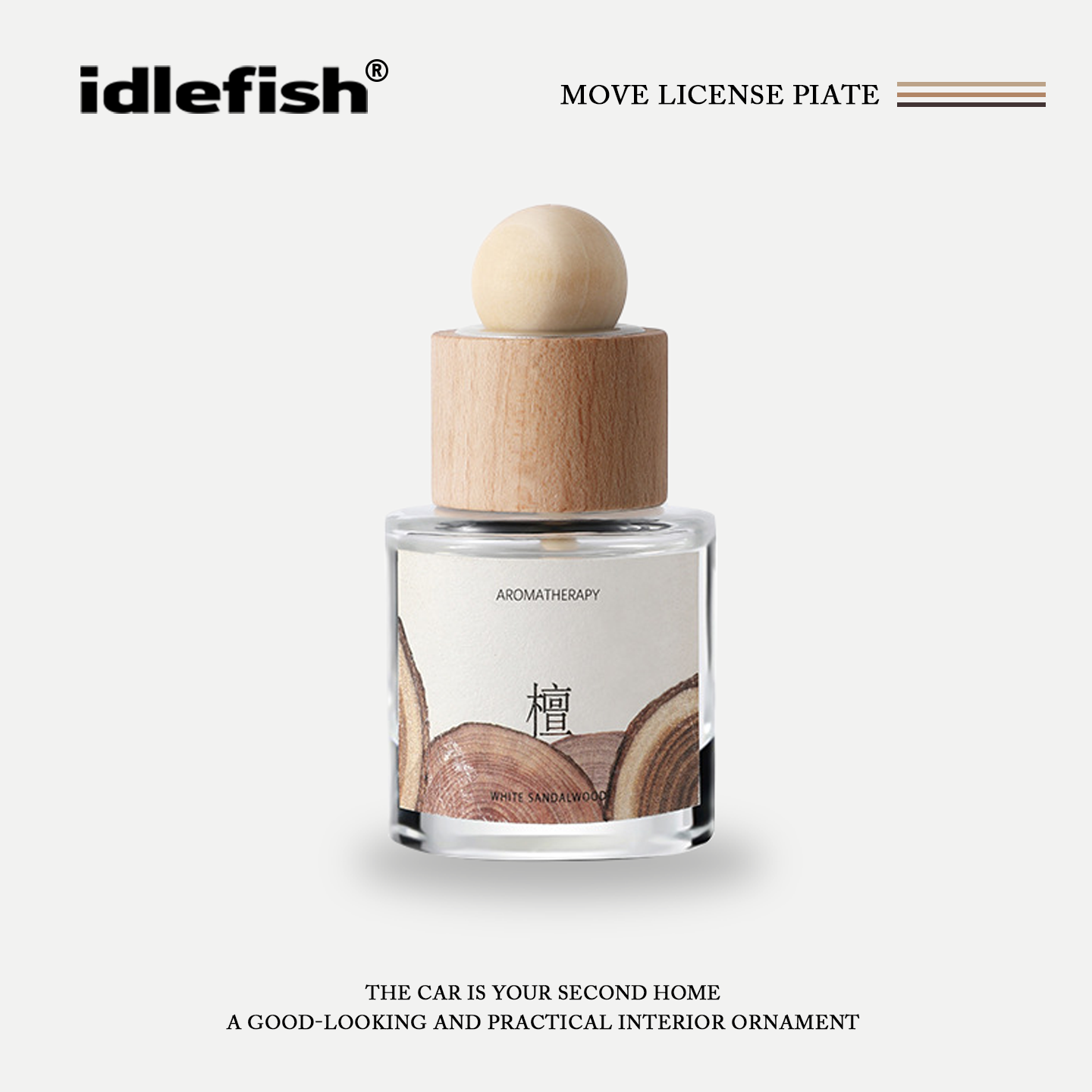 IDLEFISH丨汽车香薰高级感车载香水持久留香摆件装饰车用香氛香膏,汽车用品/电子/清洗/改装,汽车香水香薰,淘宝优惠券,粉丝福利购,淘宝优惠卷