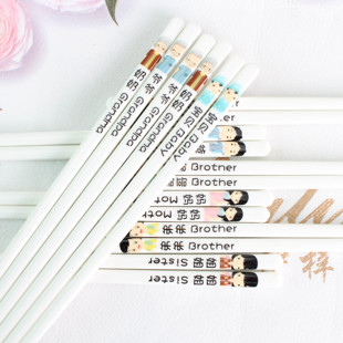 亲子陶瓷筷家用创意家庭区分筷子专人专用一家人筷防霉防菌耐高温