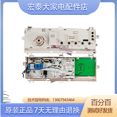 MD100V332DG5美的原装主板