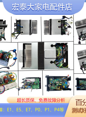 美的华凌小天鹅挂机变频空调KFR-26W/35W室外机主板原装交流直流