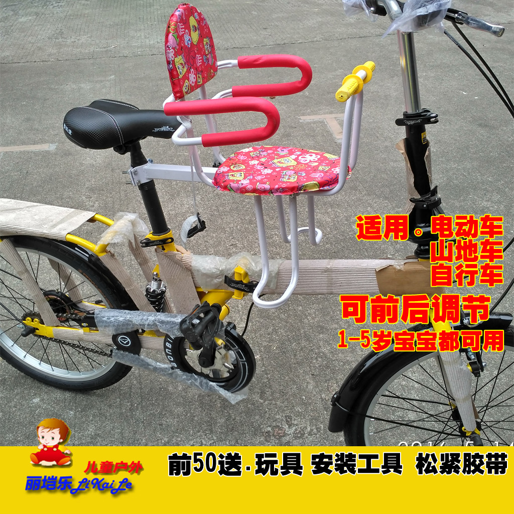 siège enfants pour vélo - Ref 2424302 Image 1