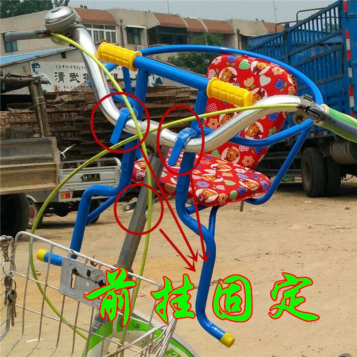 siège enfants pour vélo - Ref 2429716 Image 3