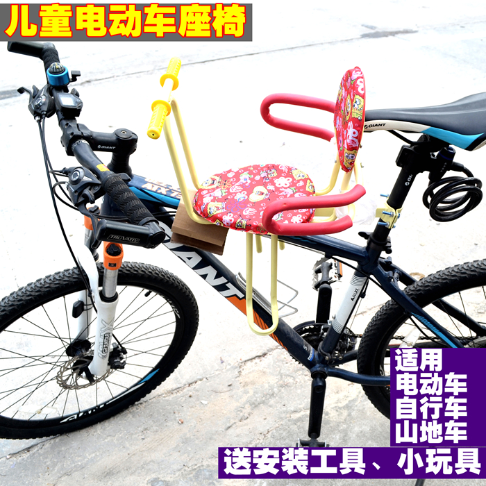 siège enfants pour vélo - Ref 2414199 Image 1