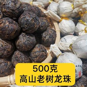 昊丰号云南普洱茶生茶叶沱茶500g