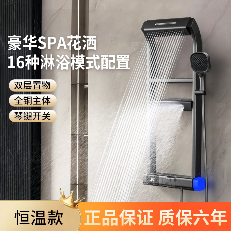 极简花洒简易无顶喷枪灰色增压全铜极简置物家用淋浴器浴室卫生间