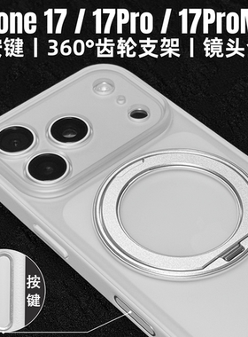 2026春季新品图拉支点壳O3Air新款适用苹果17ProMax手机iPhone16pm好看官系列15防摔ip保护带支架斯磁吸外壳Q