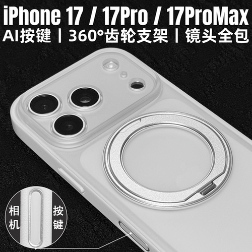 2026春季新品图拉支点壳O3Air新款适用苹果17ProMax手机iPhone16pm好看官系列15防摔ip保护带支架斯磁吸外壳Q