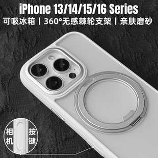 iPhone支点壳 16ProMax失联地带苹果金属肤感磨砂手机壳 Oneo LostLand 360°旋转磁吸支架 AI按键