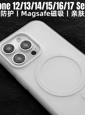 失联地带/双层果冻magsafe磁吸手机壳/11121314151617ProMax/LostLand防摔简约苹果肤感磨砂波漾iphone手机壳