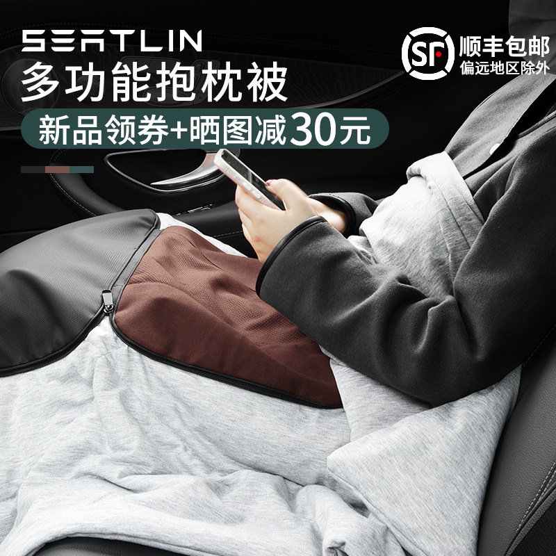 汽车用抱枕被子两用冬季加厚高档二合一车载多功能车内空调腰靠垫