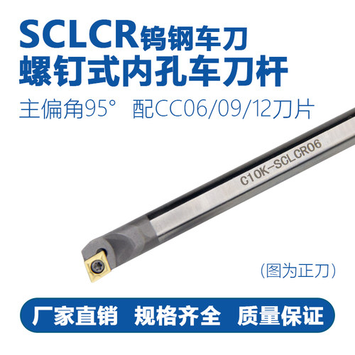 高速钢抗震镗孔钨钢数控车刀杆