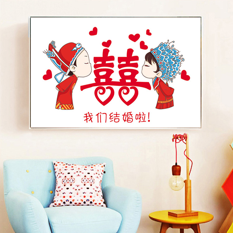 钻石绣2024年新款满钻石绣结婚房喜庆贴钻十字绣客厅浪漫卧室人物