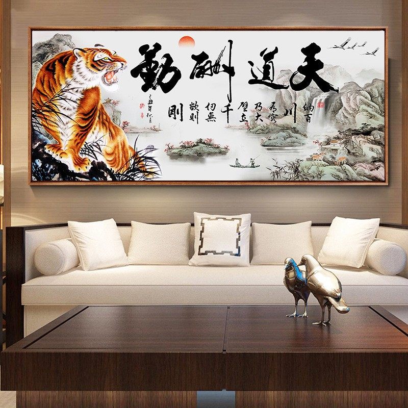 钻石绣2024年新款满钻天道酬勤猛虎下山点贴钻客厅老虎,居家布艺,钻石绣,淘宝优惠券,粉丝福利购,淘宝优惠卷
