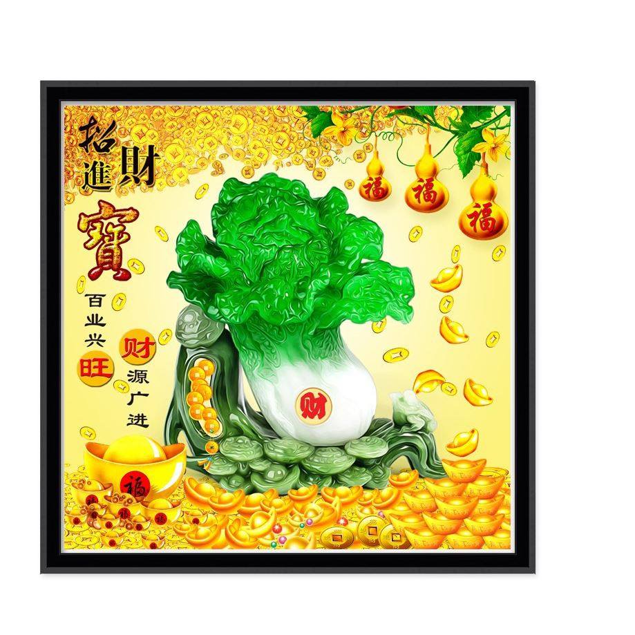 钻石绣2024年新款满钻石画新品客厅diy百财纳福,居家布艺,钻石绣,淘宝优惠券,粉丝福利购,淘宝优惠卷