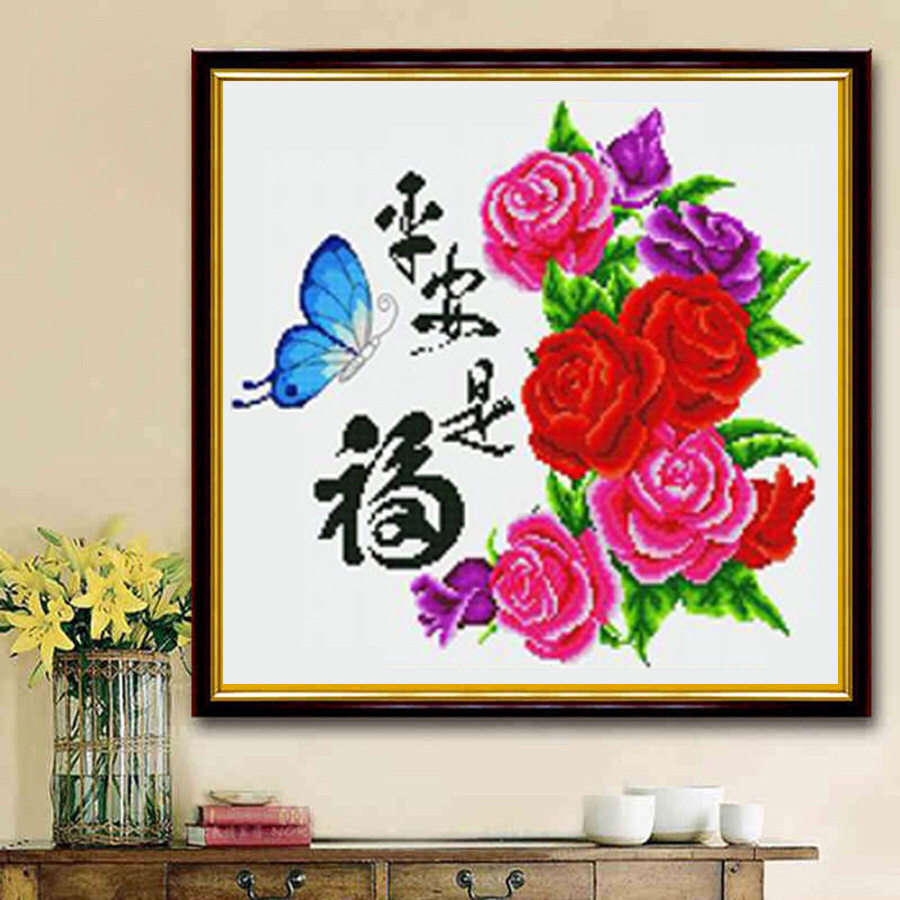 钻石绣2024年新款满钻蝴蝶花卉卧室平安富贵,居家布艺,钻石绣,淘宝优惠券,粉丝福利购,淘宝优惠卷