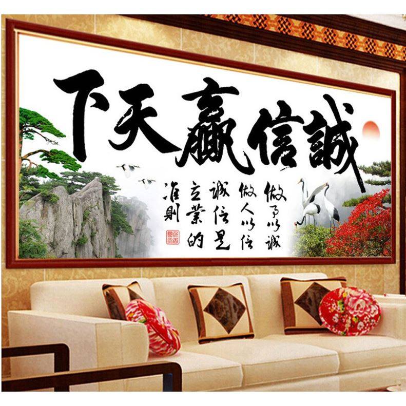 钻石绣2024年新款满钻砖石秀5d石画诚信赢天下镶贴钻十字绣字画书,居家布艺,钻石绣,淘宝优惠券,粉丝福利购,淘宝优惠卷
