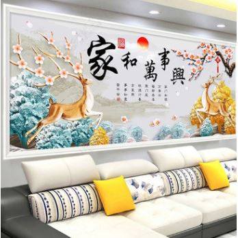 钻石绣2024年新款满钻客厅家和万事兴大幅发财鹿贴钻十字绣,居家布艺,钻石绣,淘宝优惠券,粉丝福利购,淘宝优惠卷