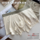 男士 平角短裤 纯棉抑菌裆无痕吸汗透气2025新款 薄款 夏季 莫代尔内裤