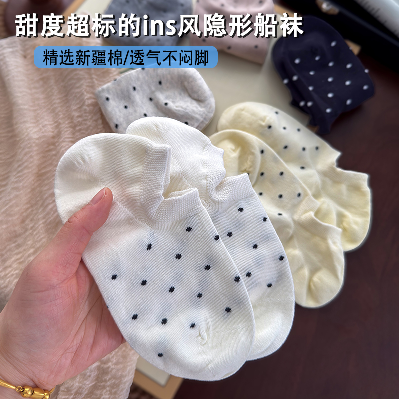 柠檬家ins风少女隐形船袜棉袜