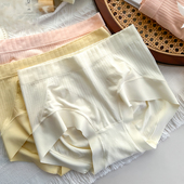 收腹提臀内裤 女士7A抑菌透气裆中高腰无痕包臀无缝少女三角裤 2026