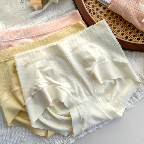 中高腰收腹蜜桃臀无缝抑菌三角裤