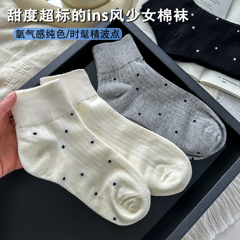 7A抗菌袜子女款中筒棉袜ins风四季薄款2025新款爆款防臭无骨短袜,女士内衣/男士内衣/家居服,短袜,淘宝优惠券,粉丝福利购,淘宝优惠卷
