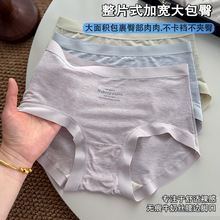 莫代尔内裤女士蚕丝7A抗菌裆中腰无痕包臀2025夏季薄款大码三角裤