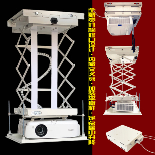 投影机伸缩升降架 免开检修口投影仪电动吊架支架1米1.5 2m隐藏式