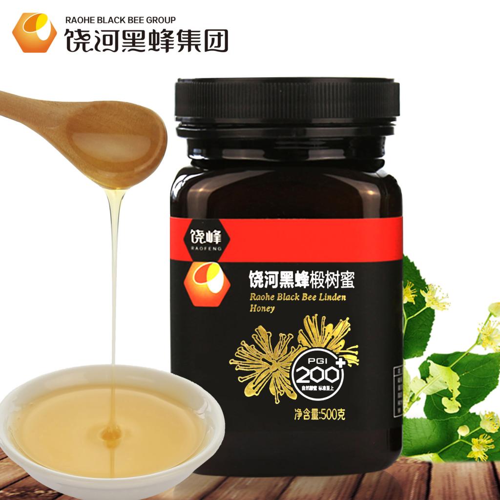 饶峰东北黑蜂自然成熟200小时以上纯正天然200+椴树蜜