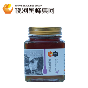 农家自产东北黑蜂土蜂蜜 饶峰 乌苏里船歌系列500g黄柏蜜