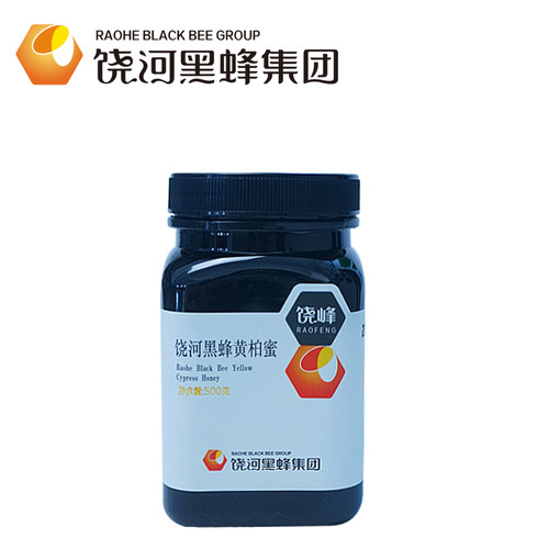 东北黑蜂黄柏蜜500g农家自产蜂蜜